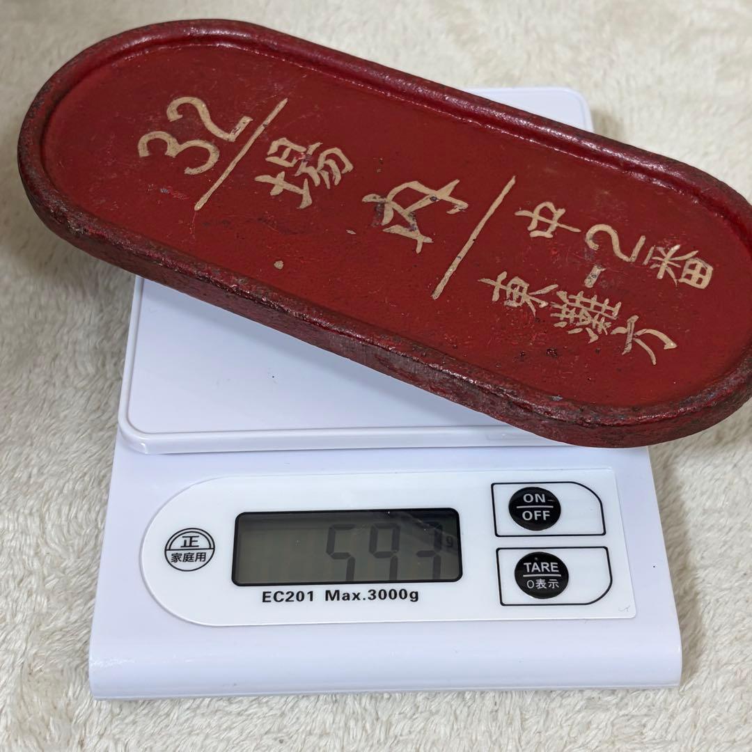 【希少】国鉄 鉄道 転轍器 転てつ器 表示板 銘板 プレート 32場内