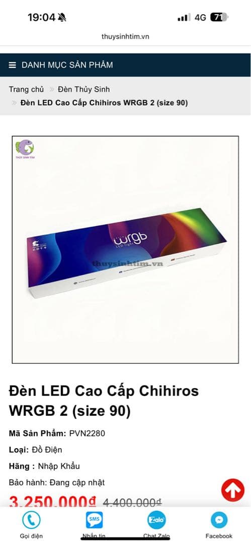 WRGB 2 (size 90) 水槽用LED照明