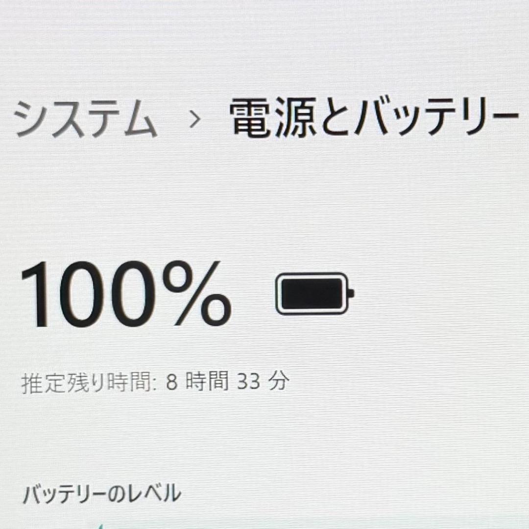 Dynabook R63DN 爆速SSD！256GB Office付 薄型