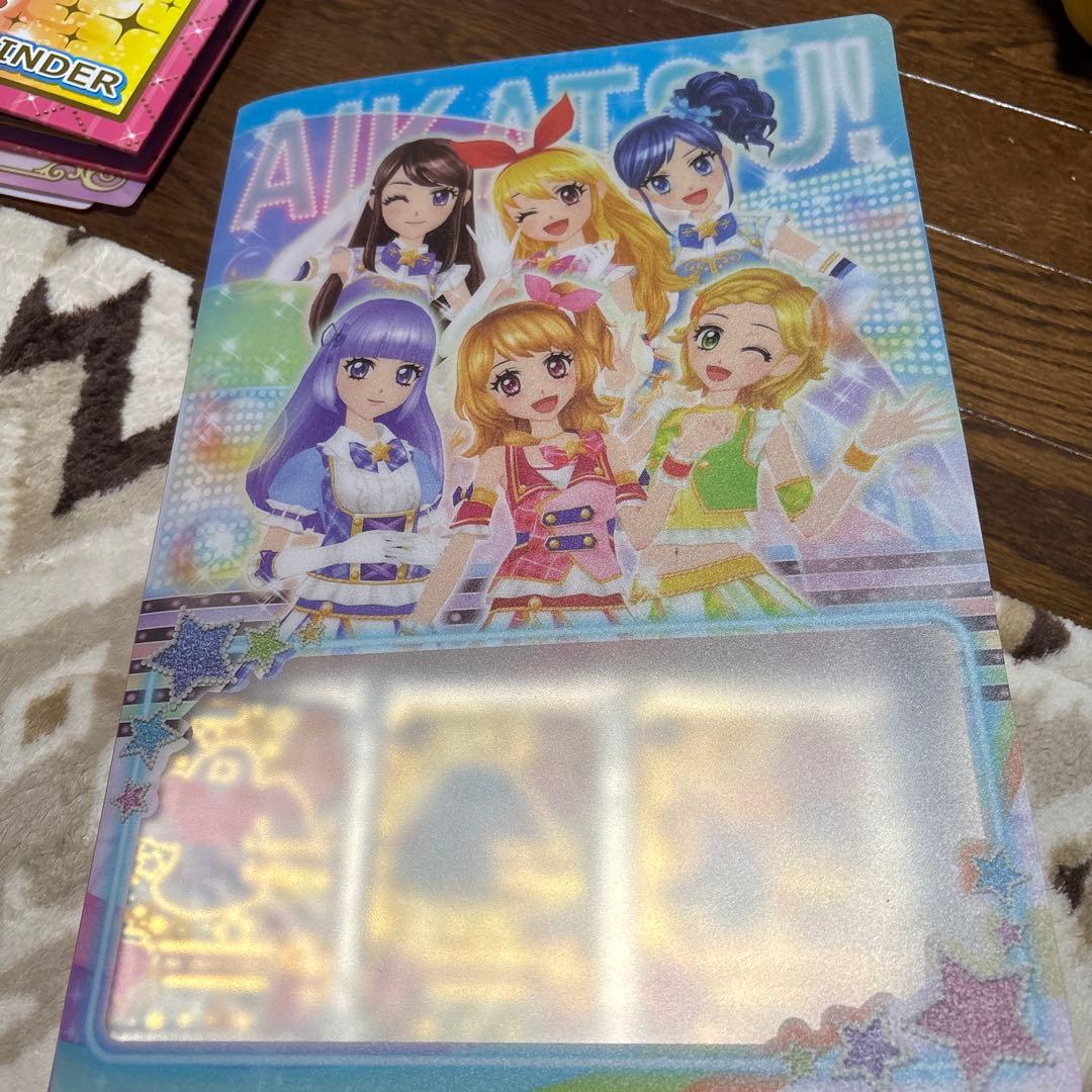 アイカツ カード まとめ