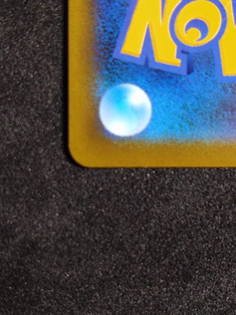 M*可様 レックウザVMAX CSR