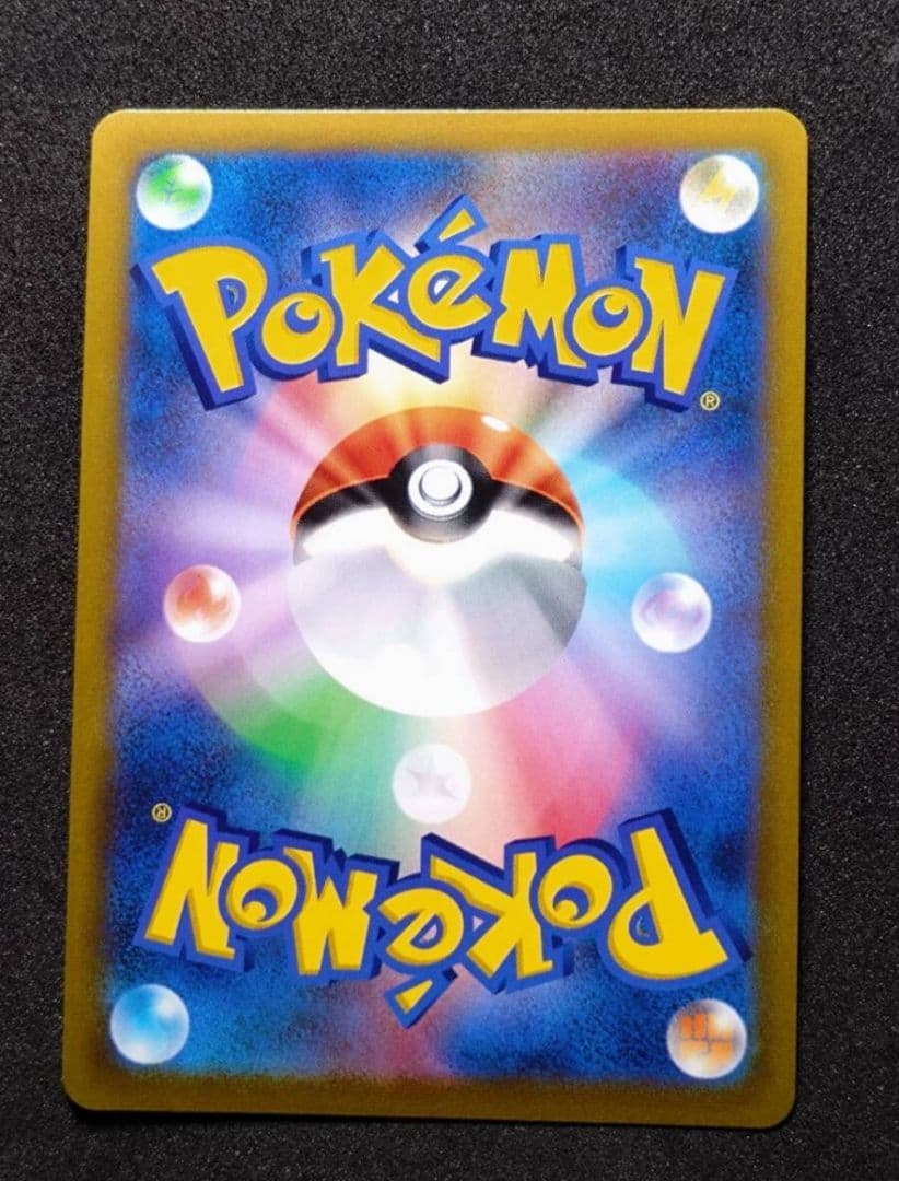 M*可様 レックウザVMAX CSR