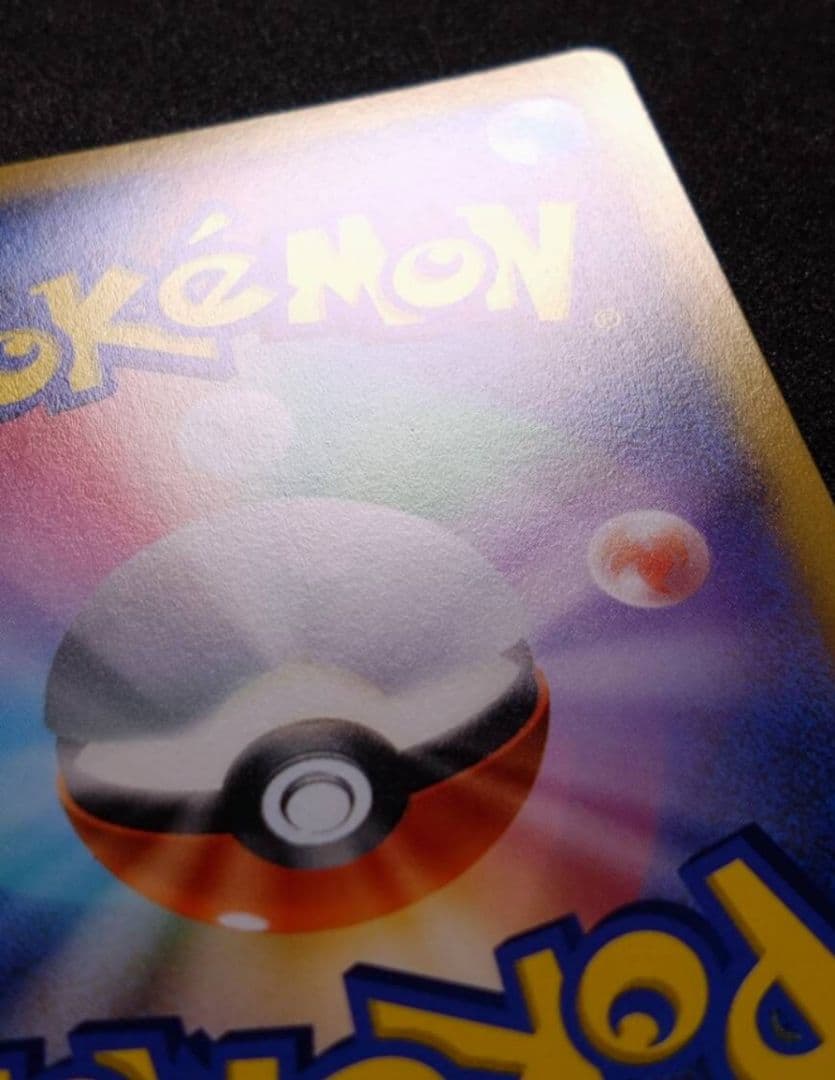 M*可様 レックウザVMAX CSR