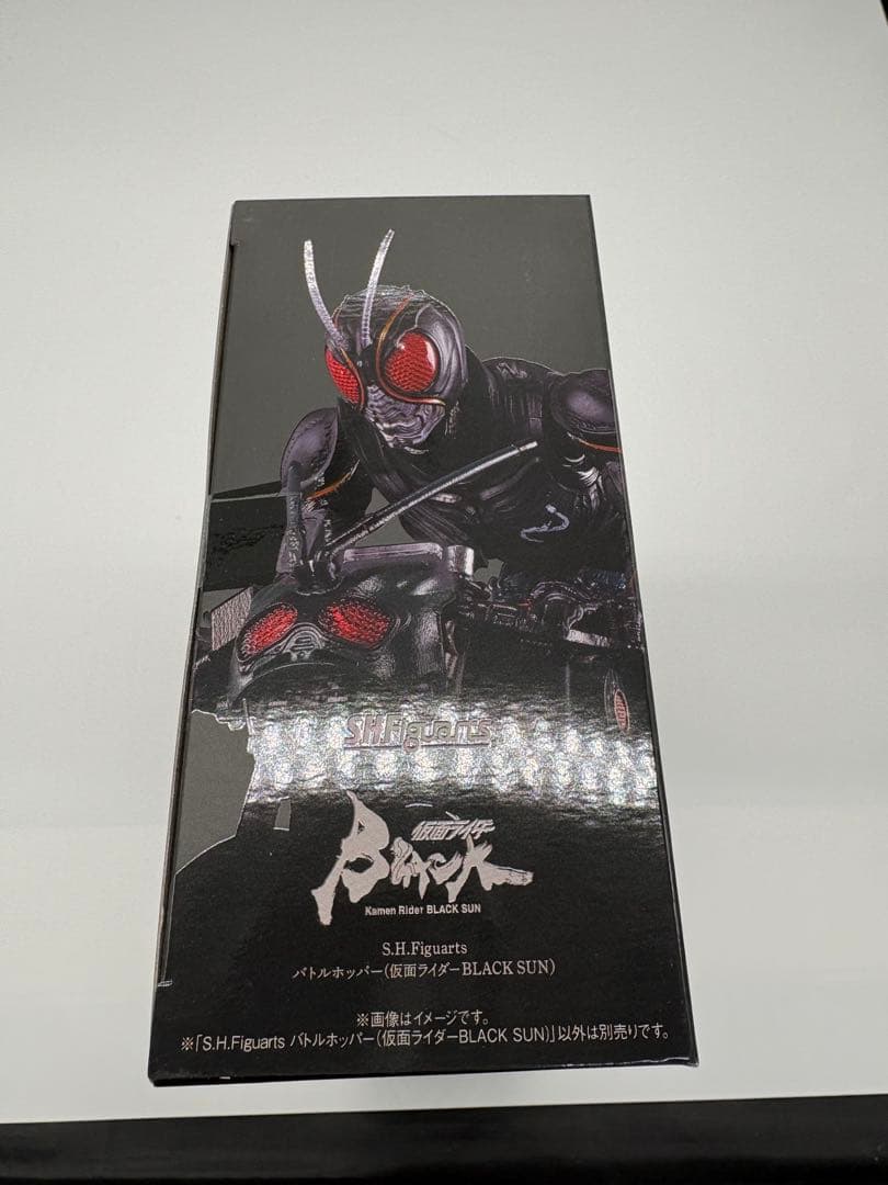 フィギュアーツ バトルホッパー　仮面ライダー　BLACK SUN