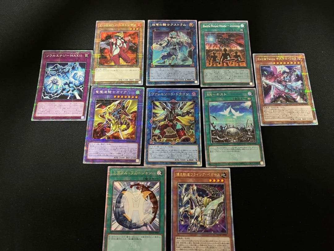 遊戯王　25th プリズマ　100枚　まとめ売り②