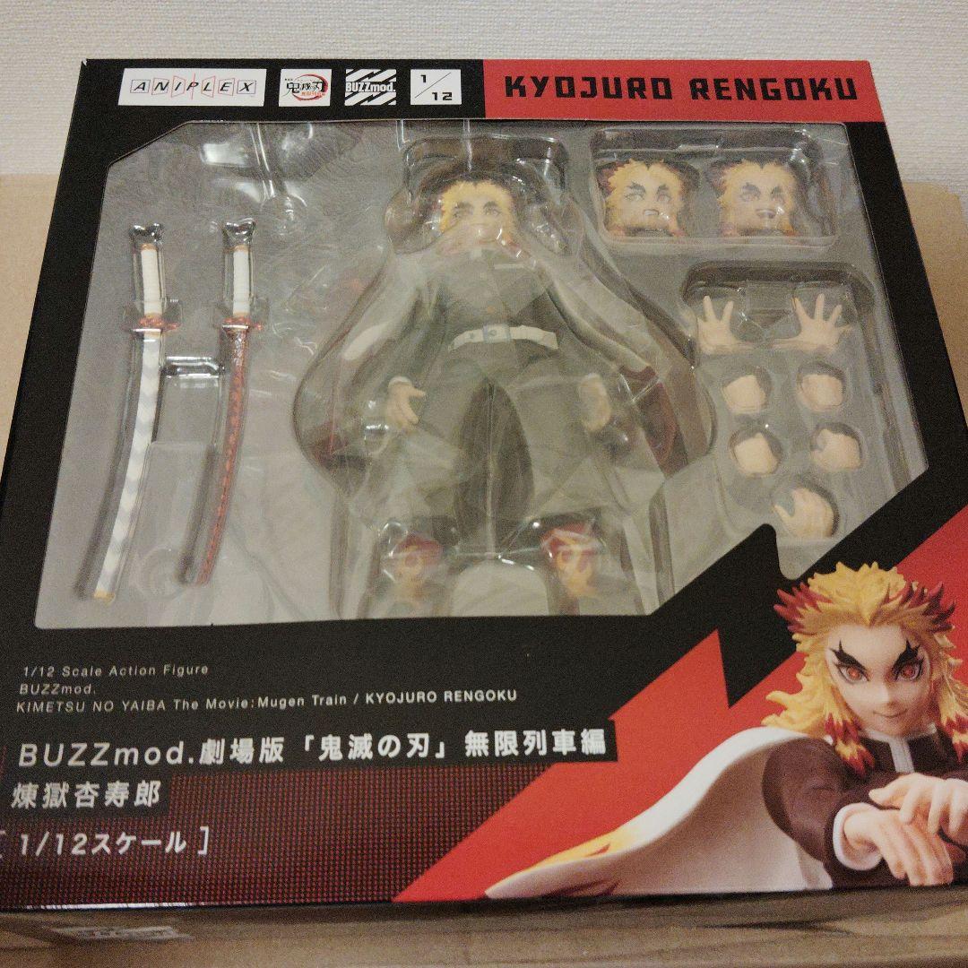 Buzzmod 鬼滅の刃　煉獄