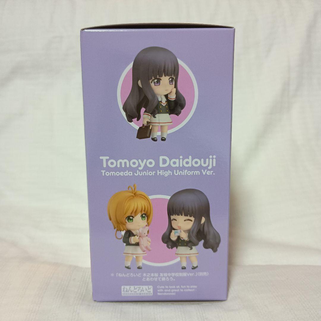 カードキャプターさくら・ねんどろいど・木之本桜＆大道寺知世セット