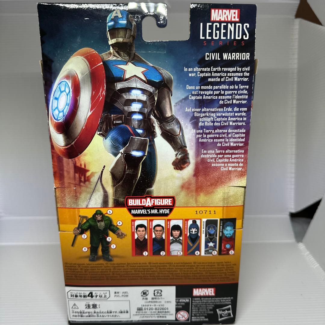 マーベルレジェンド まとめ売り