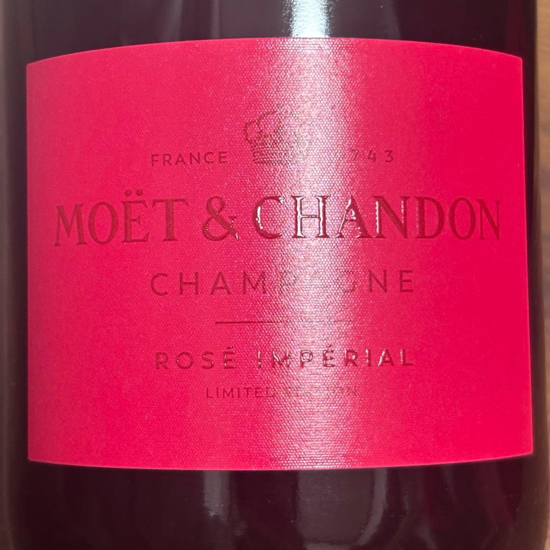 モエ・エ・シャンドン ロゼ アンペリアル シェア ザ ラブ 750ml 限定