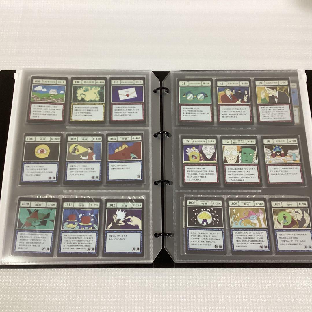 HUNTER×HUNTER 一番くじ　呪文カード　G.I おまけ付き