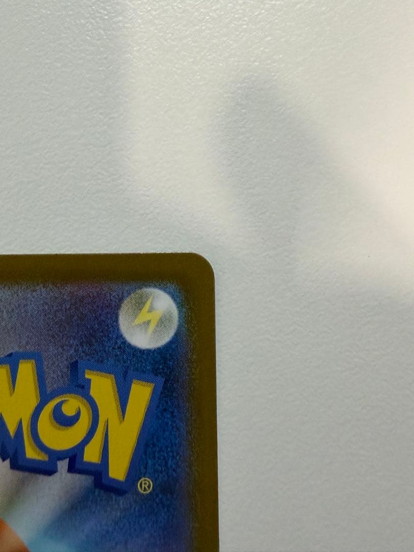 【美品】メガリザードンXex MUR インフェルノX