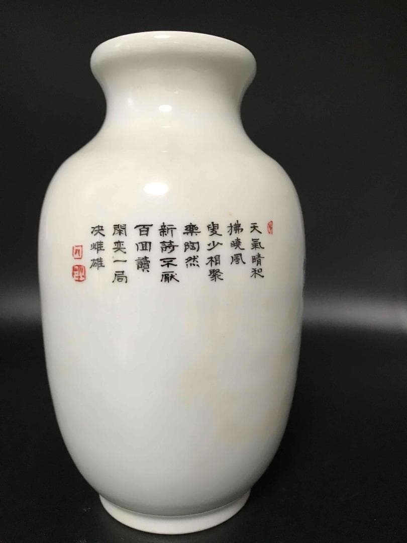 民国時代御用官窯居仁堂製 粉彩細密人物囲碁紋花瓶（E-3）