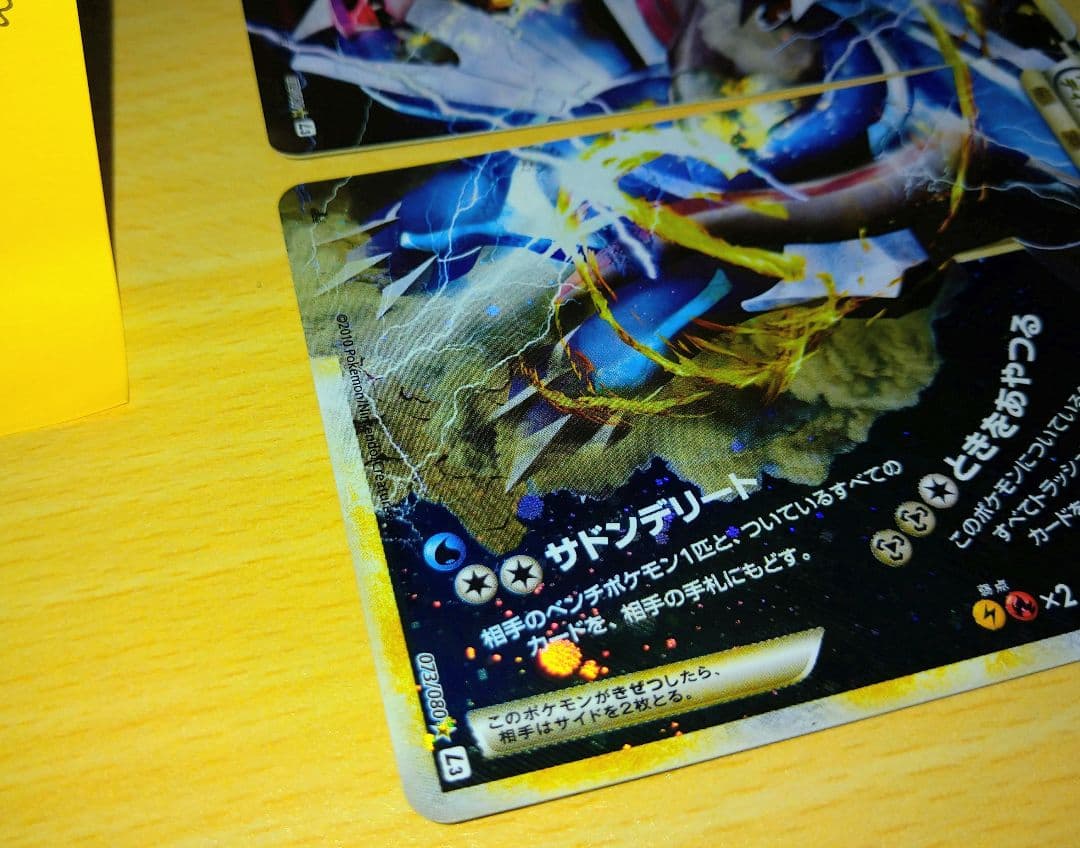 ミ*太様 ③200枚■パルキア&ディアルガLegend