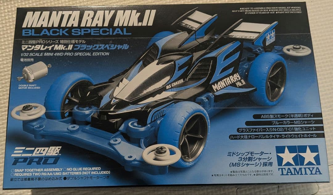 ミニ四駆セット