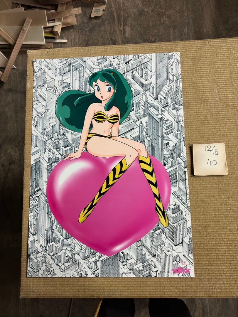 【40】うる星やつら　ポスター　ラムちゃん