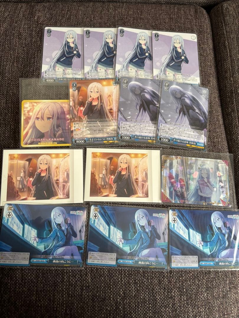 プロセカ 宵崎奏 グッズまとめ売り