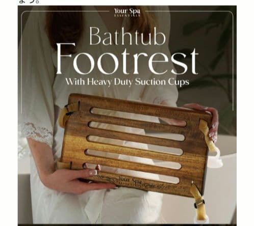 木製 リラックス ポータブルバスルーム フットレスト バスタブアクセサリー