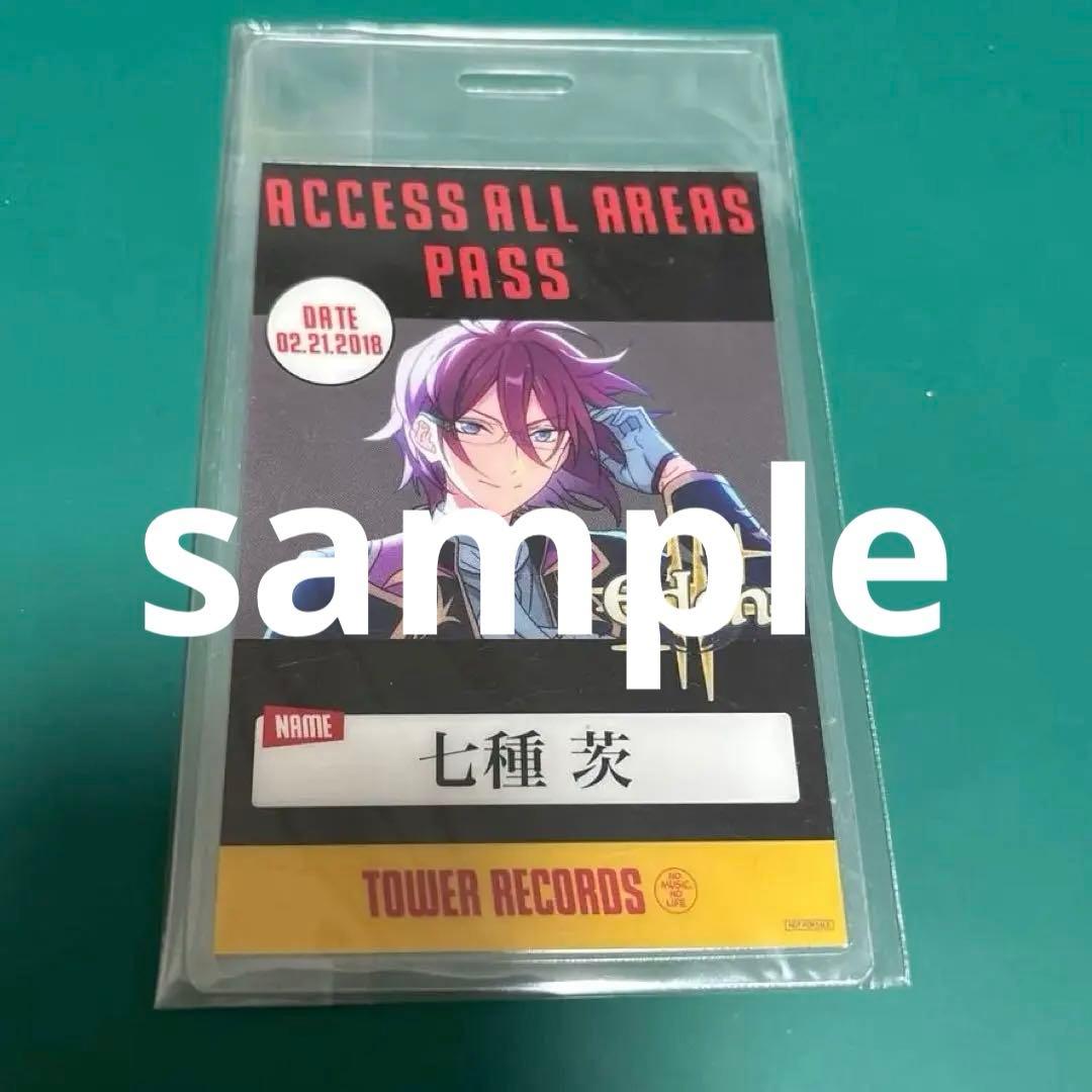 七種茨 バックステージパス