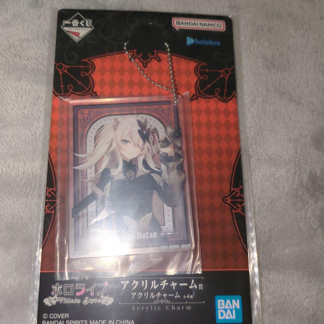 ホロライブ 一番くじ 獅白ぼたん　セミコンプ