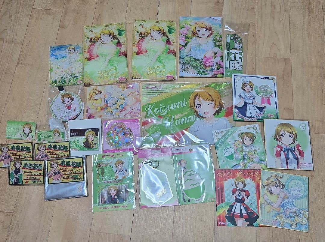 小泉花陽 まとめ売り