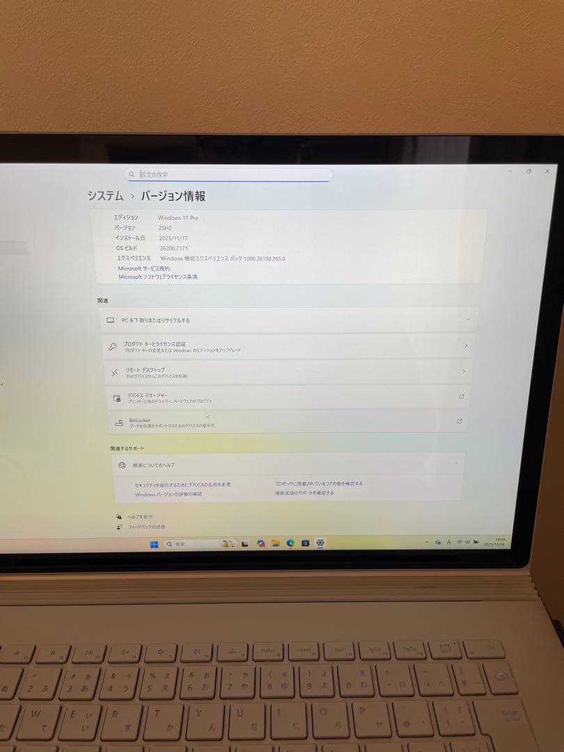 Windowsノート本体 surface book2 GTX1060 512GB 16GB 8650U