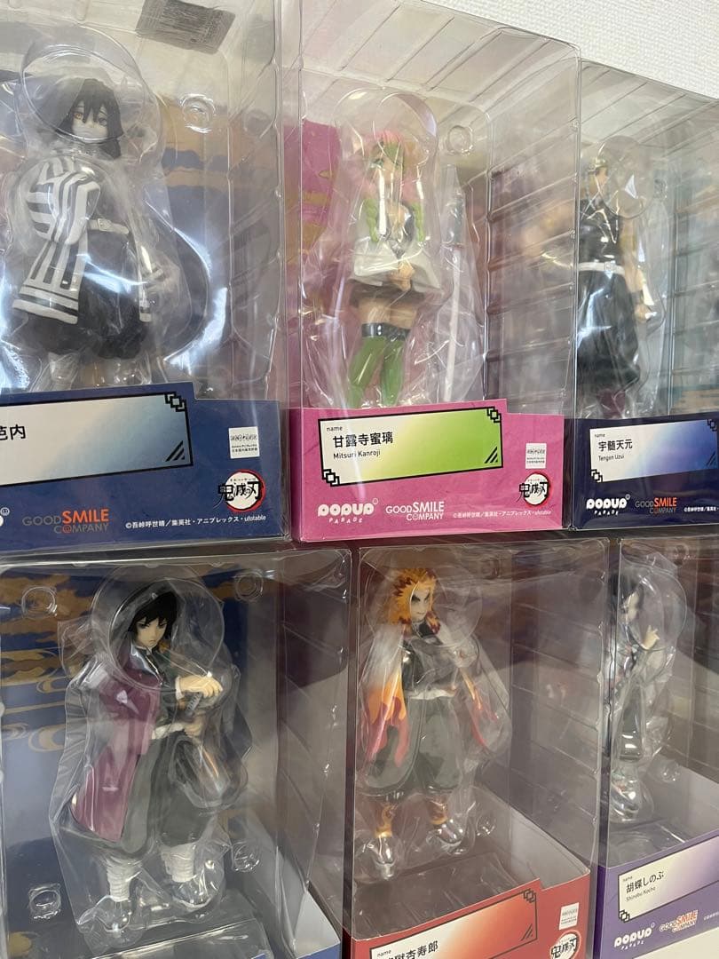 pop up parade 鬼滅の刃 柱 9体セット 新品 & 極美品