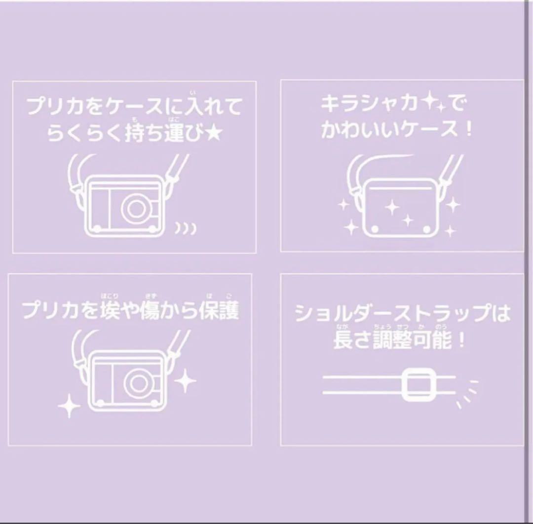 ラスト❗️ サンリオ PRICA DX モノクロ印刷＆ゲーム付き キラキラケース付