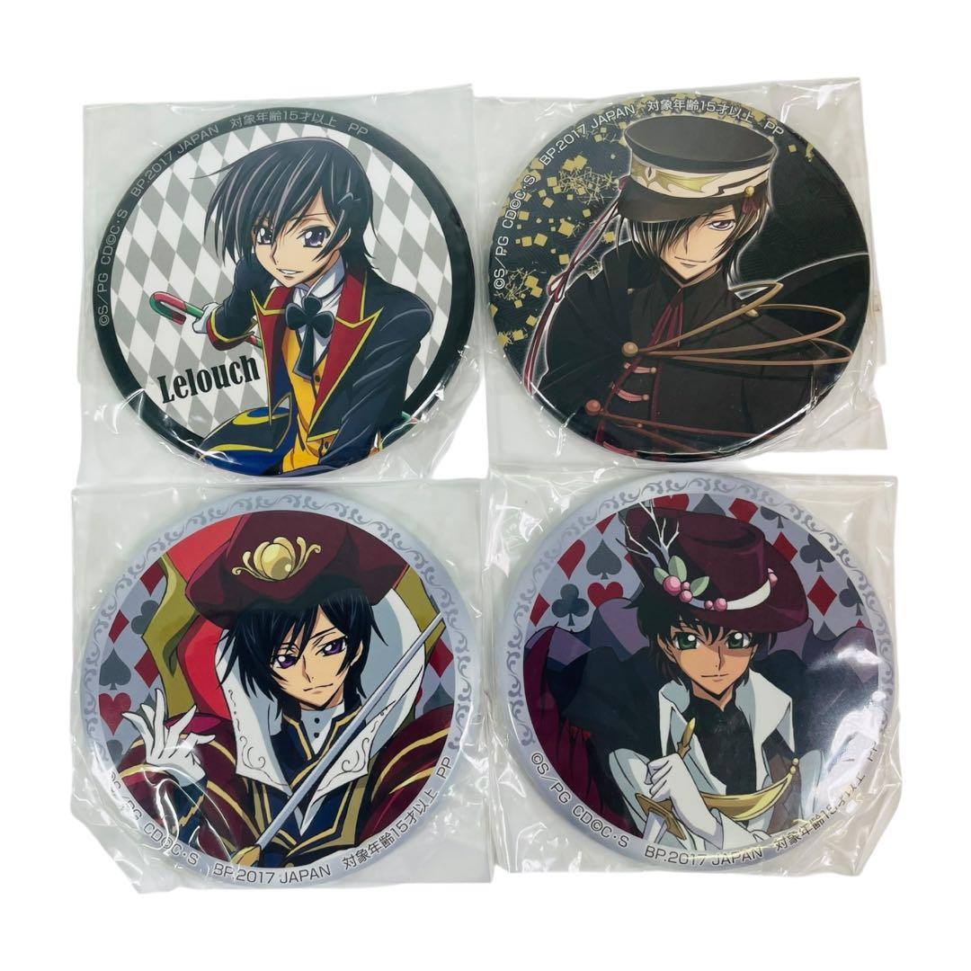 コードギアス 反逆のルルーシュ セガ 缶バッジ まとめ 軍服