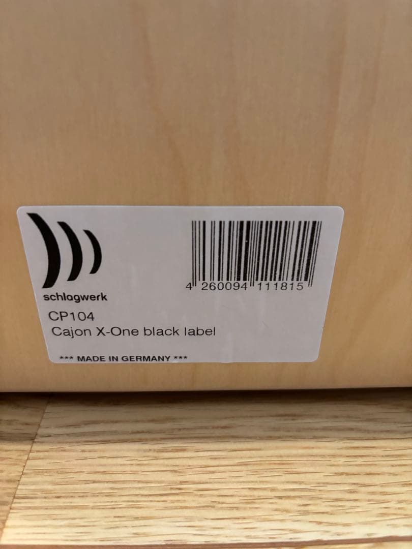 【価格交渉可】 Schlagwerk X-ONE カホン　ドイツ製