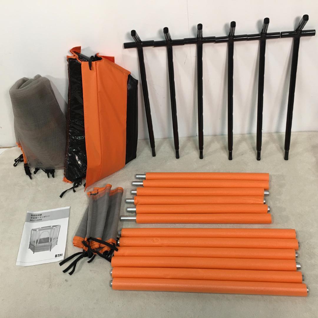 子供用トランポリン おもちゃ とらんぽりん 室内遊具 1328-160