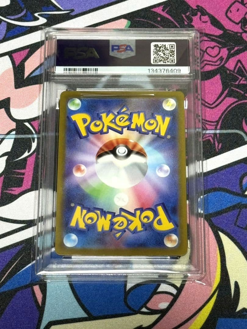 ピカチュウ CHR ダークファンタズマ s10a 073/071 PSA10