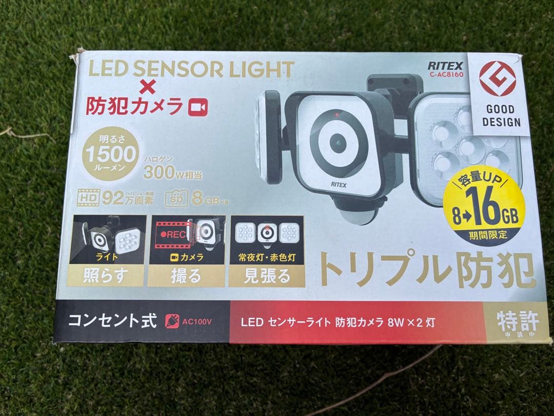 RITEX LEDセンサーライト 防犯カメラ 8W×2灯式 C-AC8160