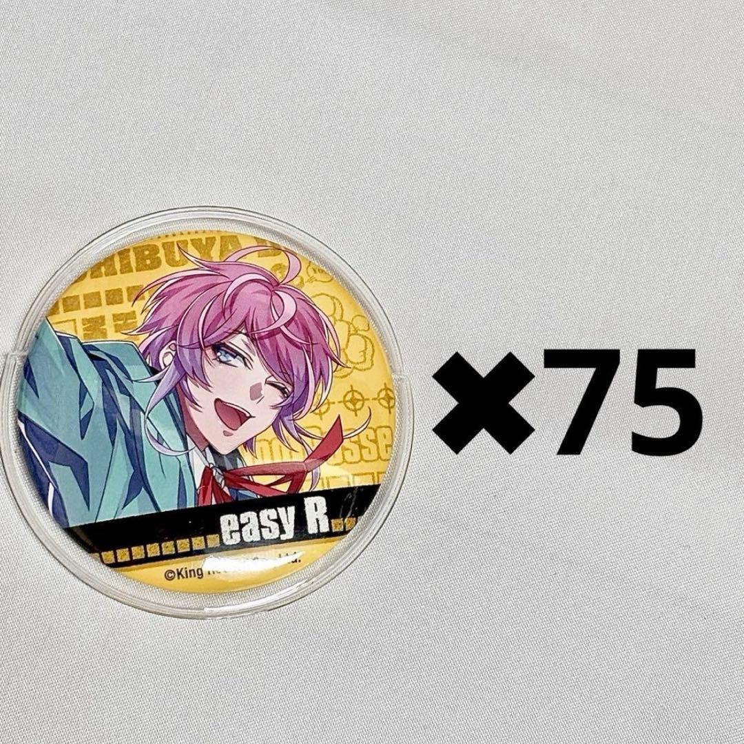 飴村乱数　缶バッジ