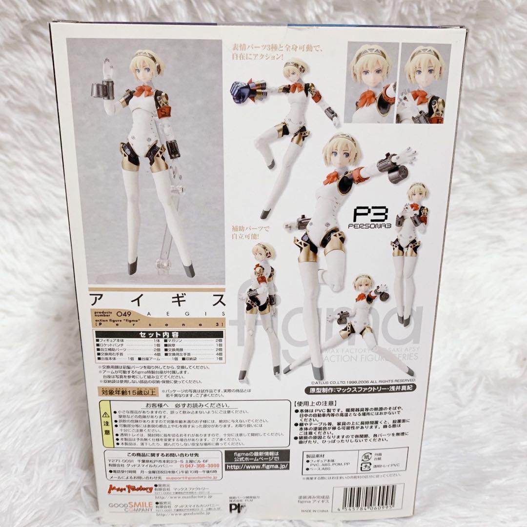【未開封】P3 アイギス マックスファクトリー figma AEGIS