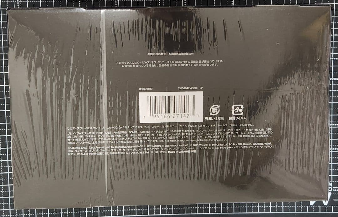 プロモ付き 新品未開封シュリンク付き MTG FF 日本語版 プレイブースター