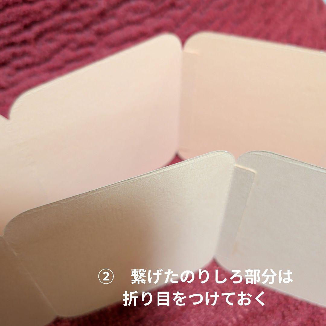 チクタクページ