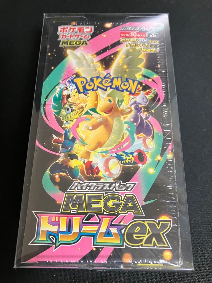 ポケモンカード未開封シュリンク付き3BOX MEGAドリームex インフェルノX