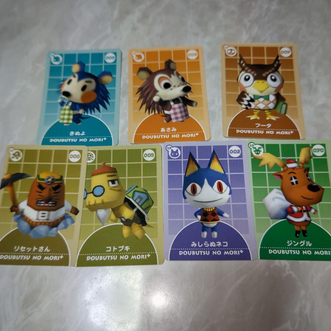 どうぶつの森 カード