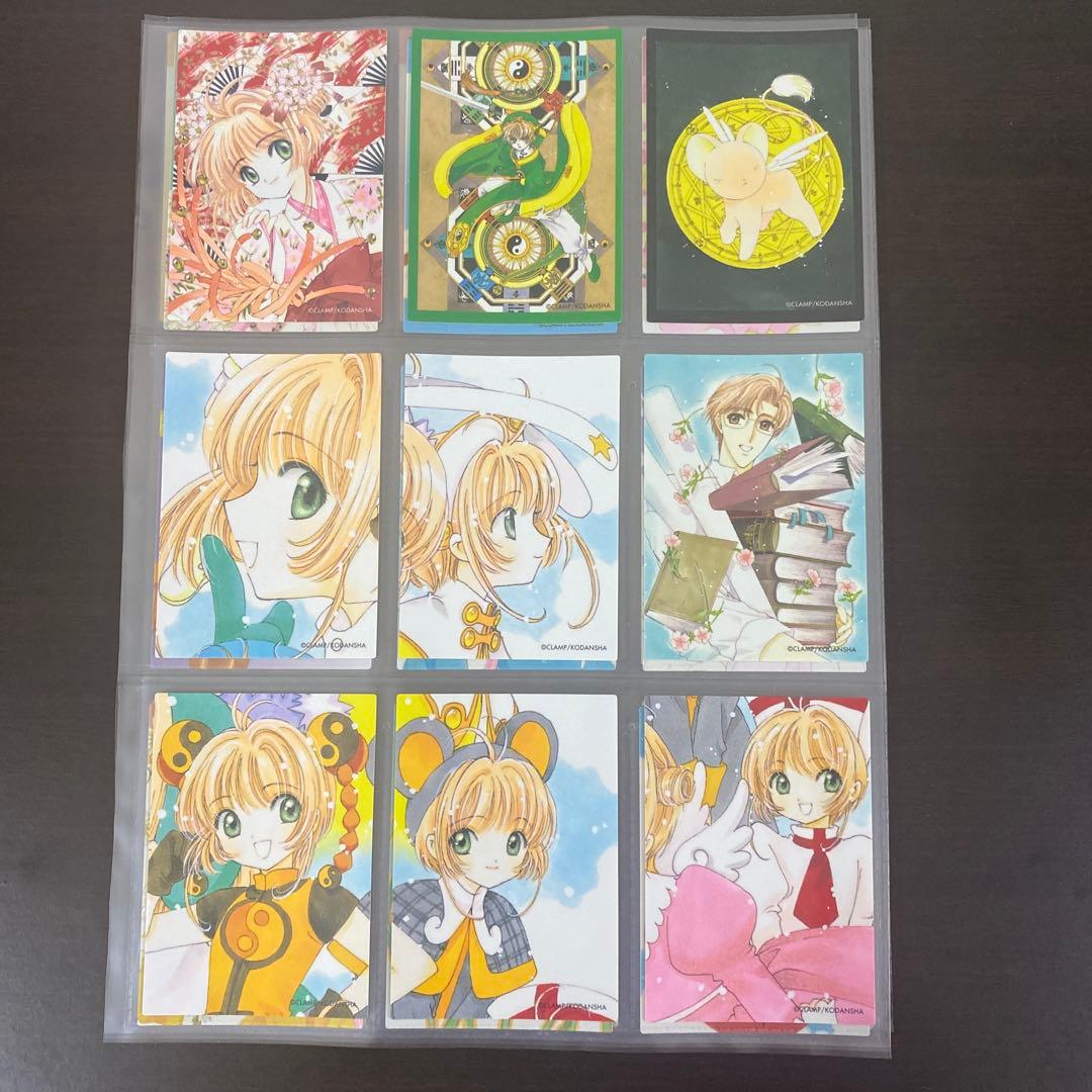 カードキャプターさくら カード クロウカード編 カードダスマスターズ 計70枚
