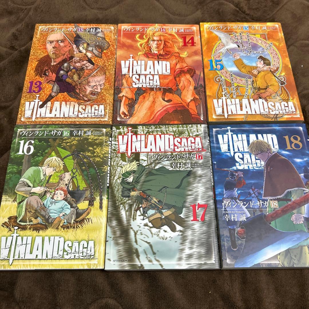 ヴィンランド・サガ　全巻セット　+プラテネス　全巻