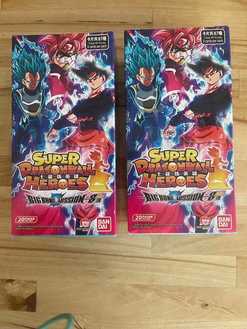 スーパードラゴンボールヒーローズ ビッグバンミッション 2個セット