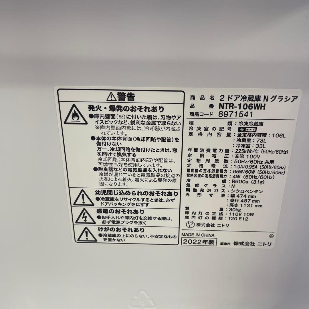 【高年式】新生活応援セット　冷蔵庫　洗濯機　電子レンジ　3点セット C