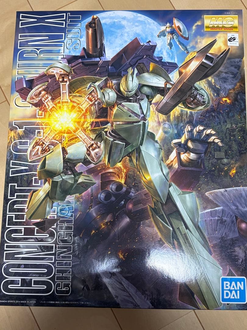 CONCEPT-X6-1-2 ターンX ターンエックス