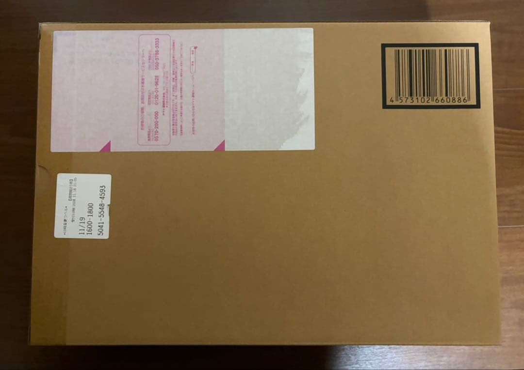 メタルビルド　ストライクフリーダム　2024