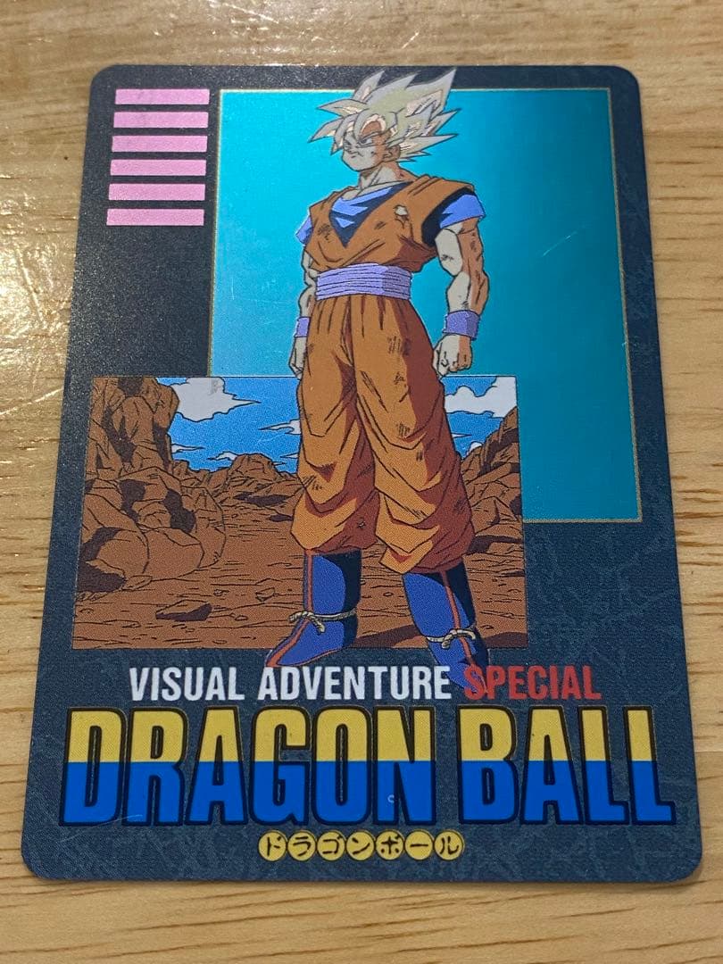 ドラゴンボール　ビジュアルアドベンチャー スペシャル 37 悟空の戦い