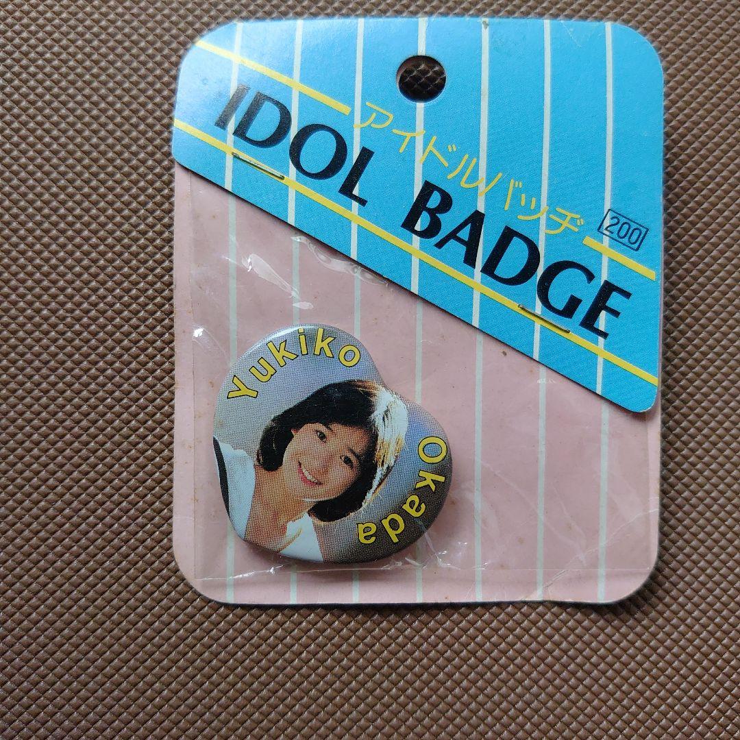岡田有希子さん ハート型ピンバッジ 激レア