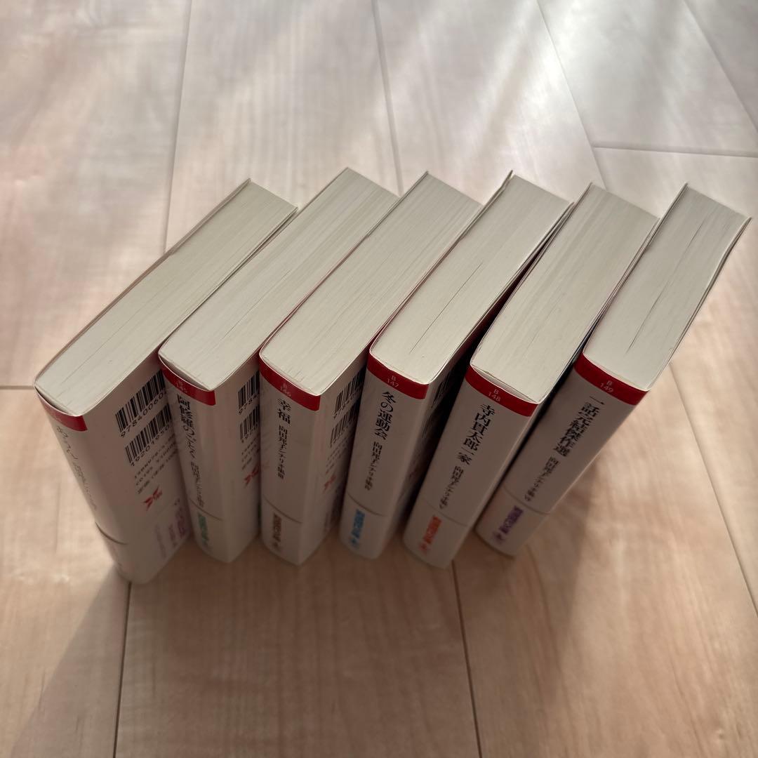 向田邦子シナリオ集6冊セット　岩波現代文庫