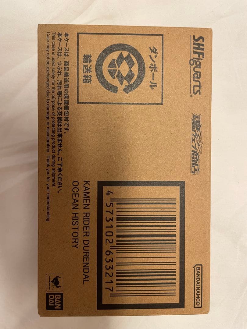 仮面ライダーデュランダル　S.H.Figuarts フィギュアーツ　界時なし