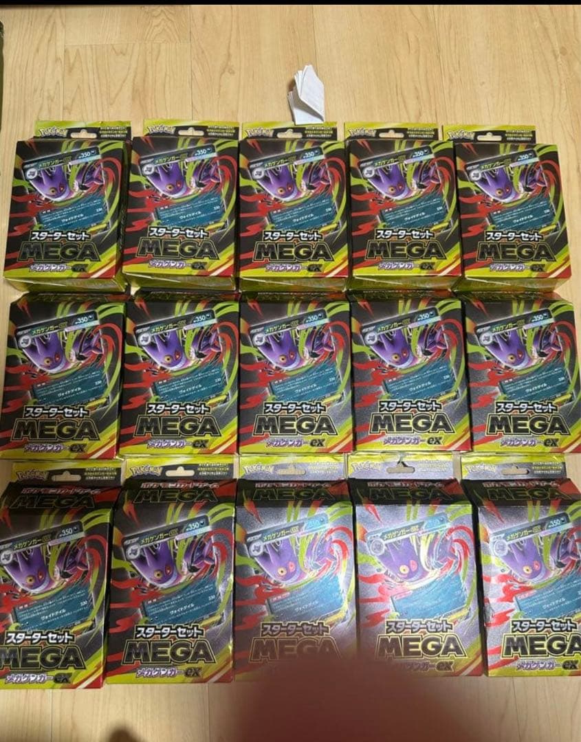 スターターセットMEGA メガゲンガーEX 15個セット
