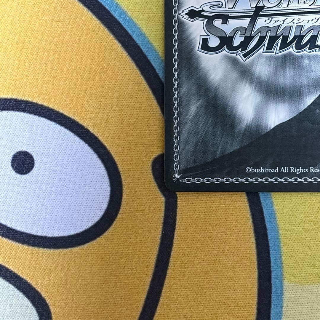 【ヴァイス】勇気をくれたもの　暁山瑞希　SP　プロセカ　佐藤日向